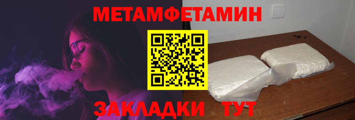 Амфетамин 97%  Вход с VPN  АМФ  Amphetamine  Белебей 