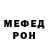 КЕТАМИН VHQ Polatkan Kocak