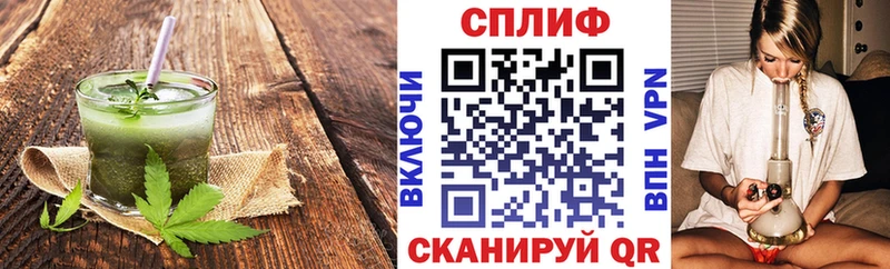 Cannafood конопля  Белебей 