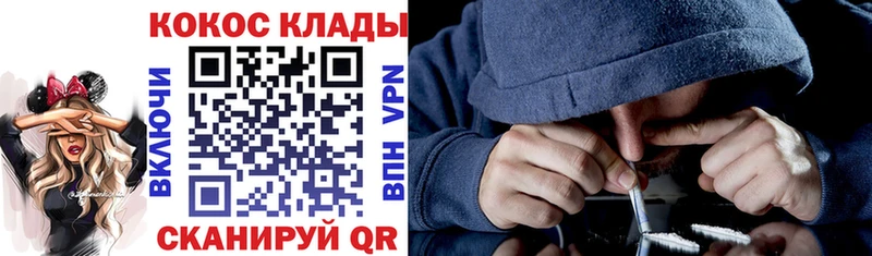 КОКАИН 98% Белебей