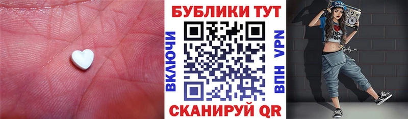 Экстази XTC  omg зеркало  Белебей 