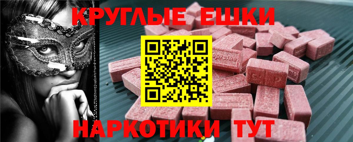 Экстази Дубай Белебей