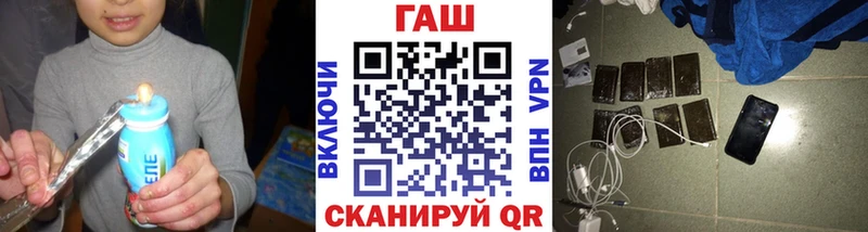 где купить наркоту  Белебей  ГАШ ice o lator 