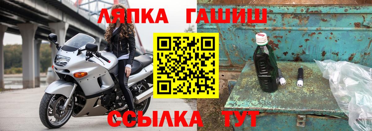 ГАШИШ hashish  Белебей  ГАШ hashish 