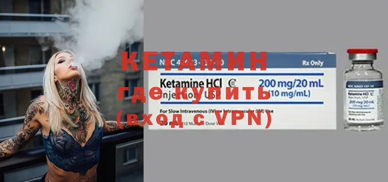 blacksprut рабочий сайт  Белебей  Кетамин VHQ 