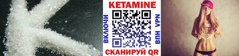 КЕТАМИН ketamine  где можно купить   Белебей 