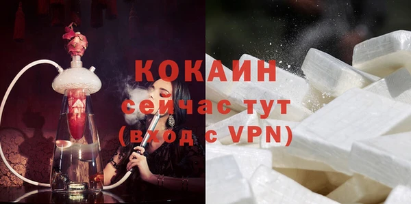 мефедрон VHQ Няндома