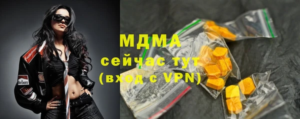 ALPHA-PVP Нязепетровск