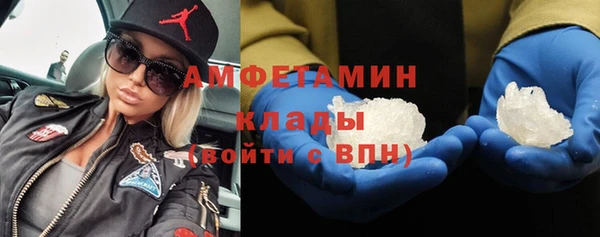 альфа пвп VHQ Новодвинск
