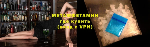 альфа пвп VHQ Новодвинск