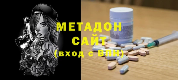 альфа пвп VHQ Новодвинск