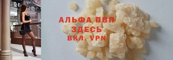 мефедрон VHQ Няндома