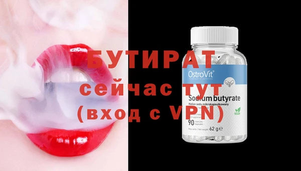 альфа пвп VHQ Новодвинск
