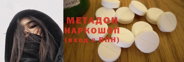 MESCALINE Белоозёрский