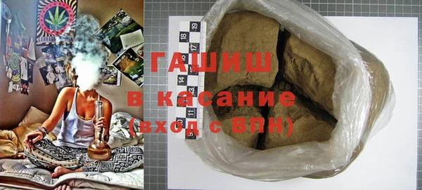 альфа пвп VHQ Новодвинск