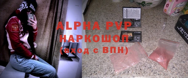 ALPHA-PVP Нязепетровск
