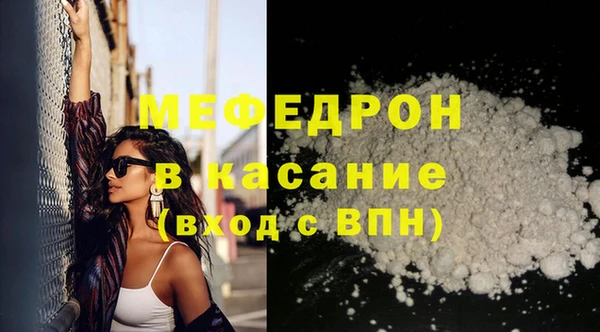 мефедрон VHQ Няндома