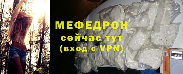 ALPHA-PVP Нязепетровск