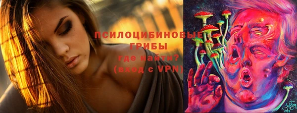 мефедрон VHQ Гатчина