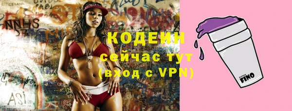 каннабис Нягань