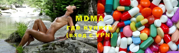 МДМА Бугульма