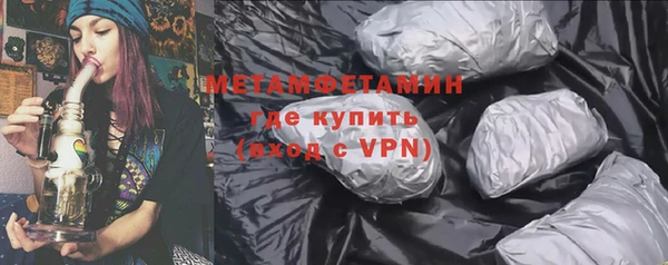 ALPHA-PVP Нязепетровск