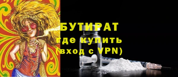 мефедрон VHQ Няндома
