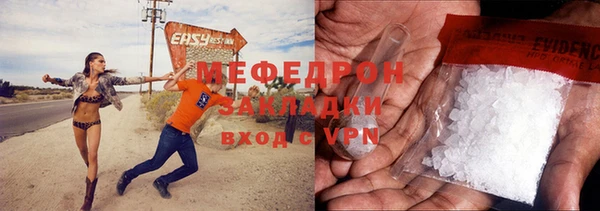 ALPHA-PVP Нязепетровск