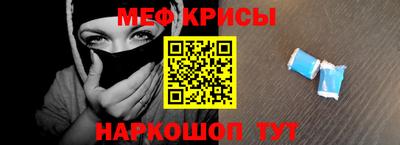 а пвп мука Апрелевка