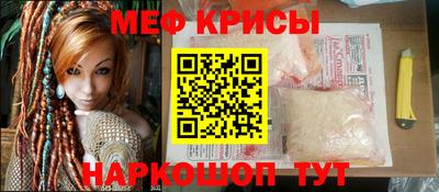 сатива Апшеронск