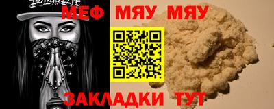 а пвп мука Апрелевка