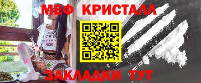 крисы Азнакаево