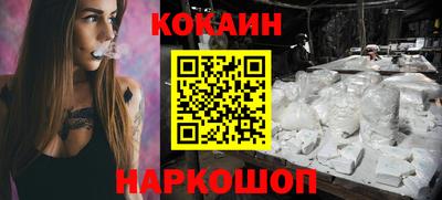 прущая мука Абинск