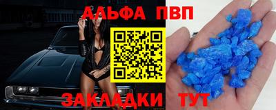 крисы Азнакаево