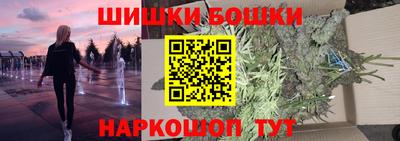 дистиллят марихуана Балаково