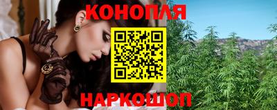 каннабис Аргун