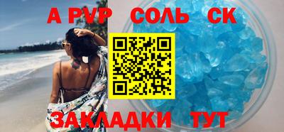 каннабис Аргун