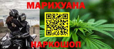 каннабис Аргун