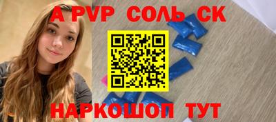 крисы Азнакаево