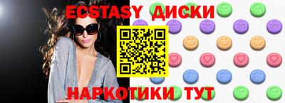 сатива Апшеронск
