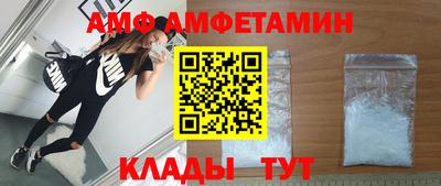 сатива Апшеронск