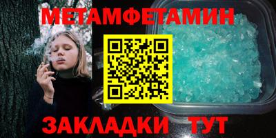 крисы Азнакаево