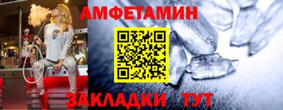 сатива Апшеронск