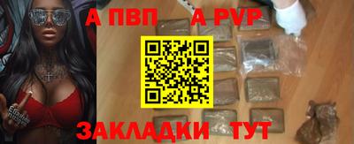 каннабис Аргун