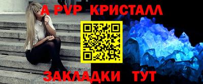 а пвп мука Апрелевка