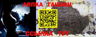сатива Апшеронск