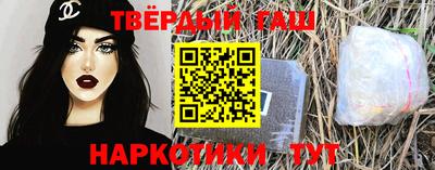 каннабис Аргун