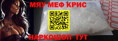 а пвп мука Апрелевка