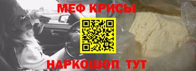 прущая мука Абинск