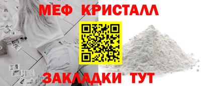 а пвп мука Апрелевка